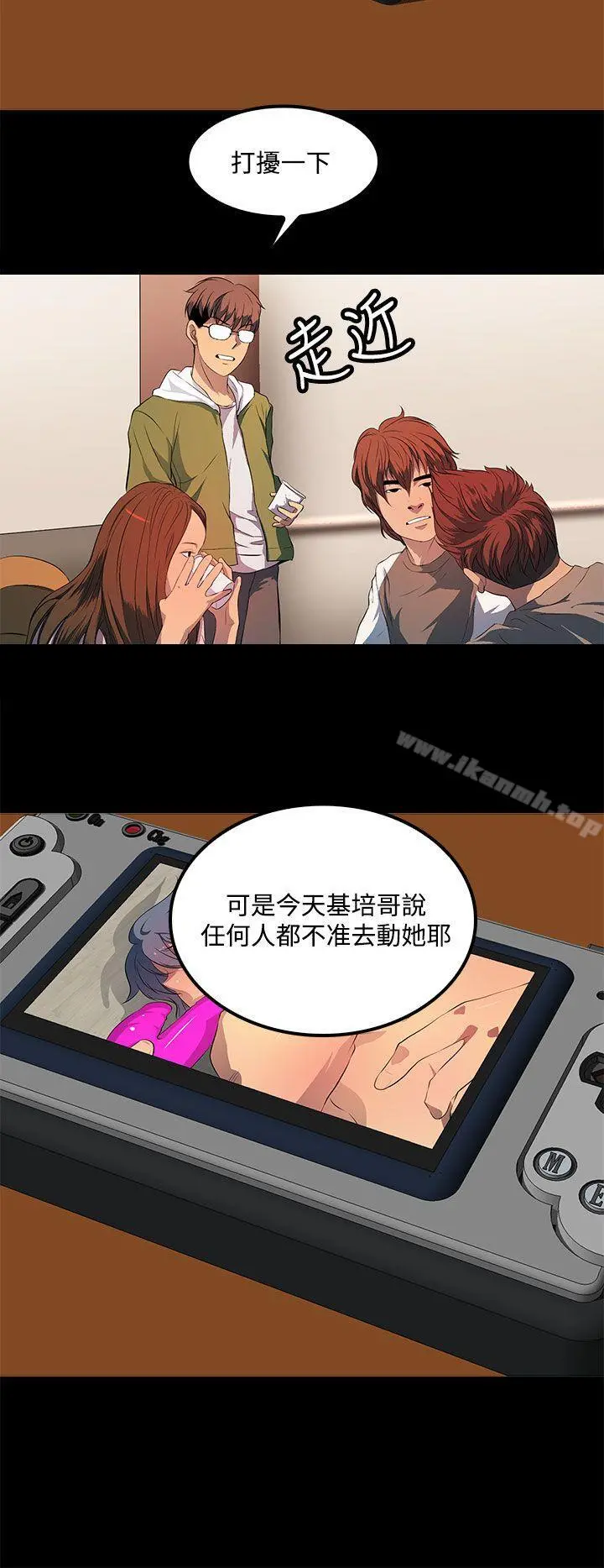 人妻的秘密 - 第34话 - page 24