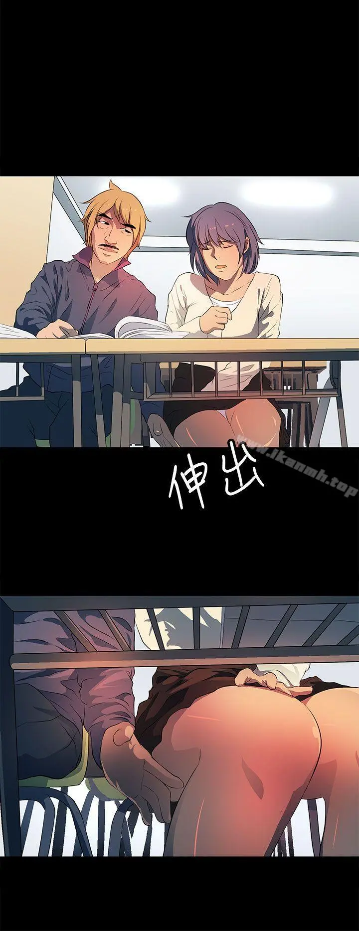 人妻的秘密 - 第34话 - page 26