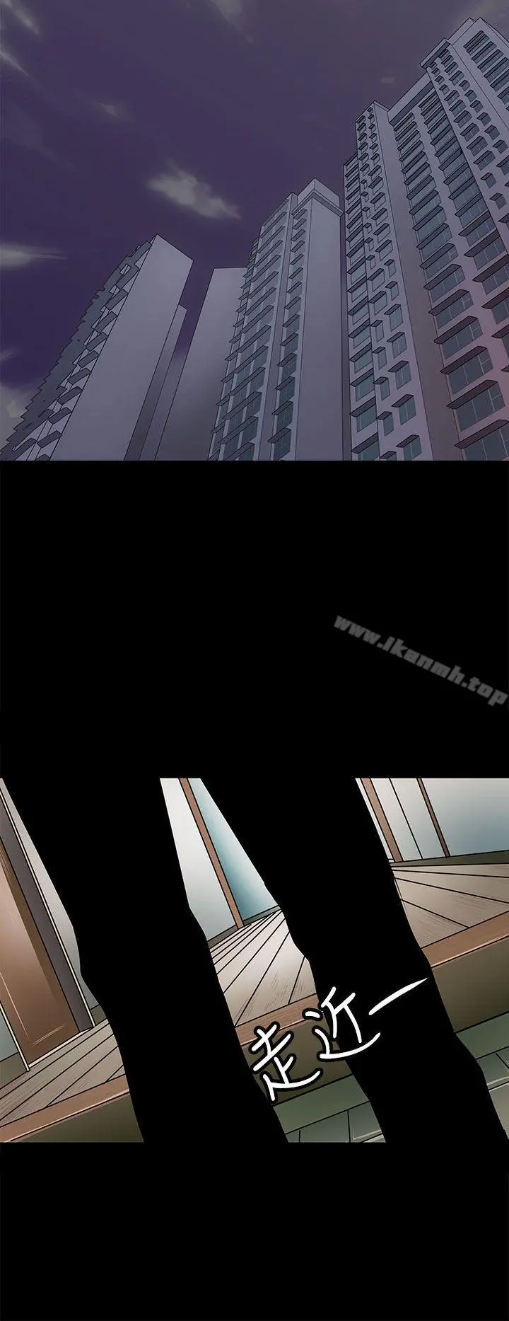人妻的秘密 - 第39话 - page 8