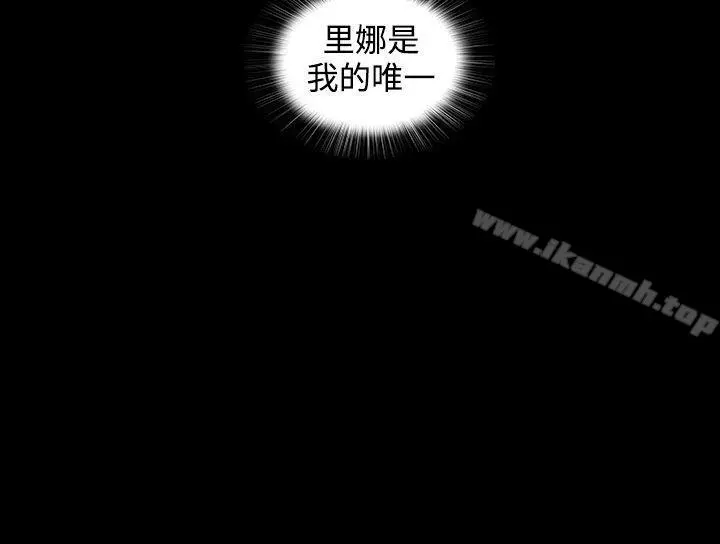 人妻的秘密 - 第39话 - page 14