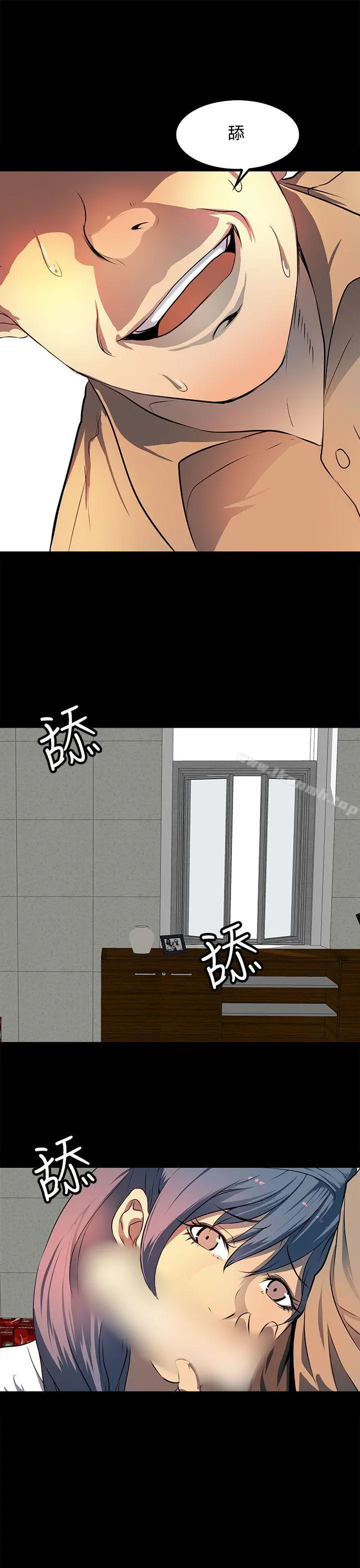 人妻的秘密 - 第9话 - page 21