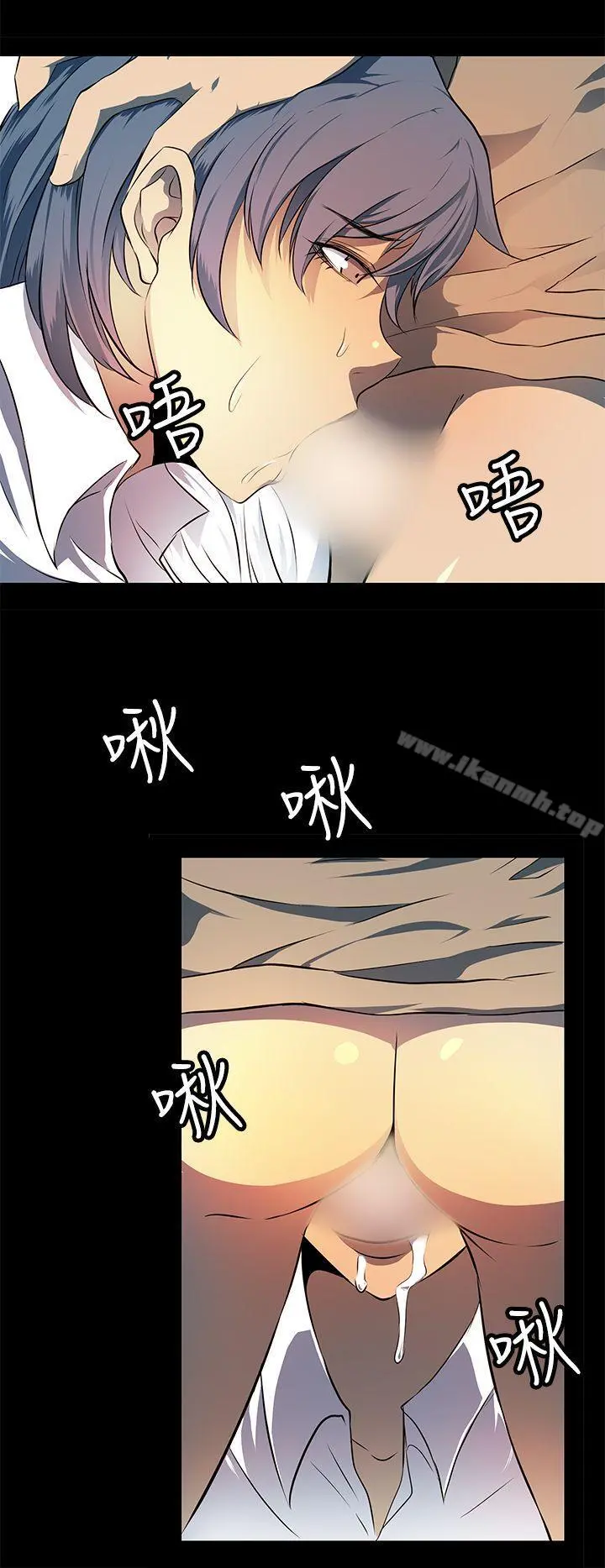 人妻的秘密 - 第9话 - page 24