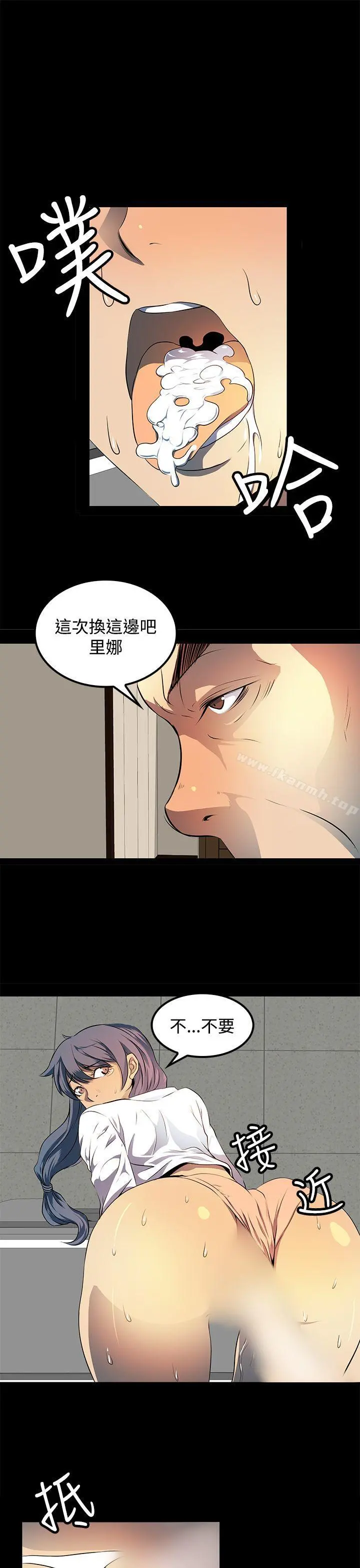 人妻的秘密 - 第9话 - page 25