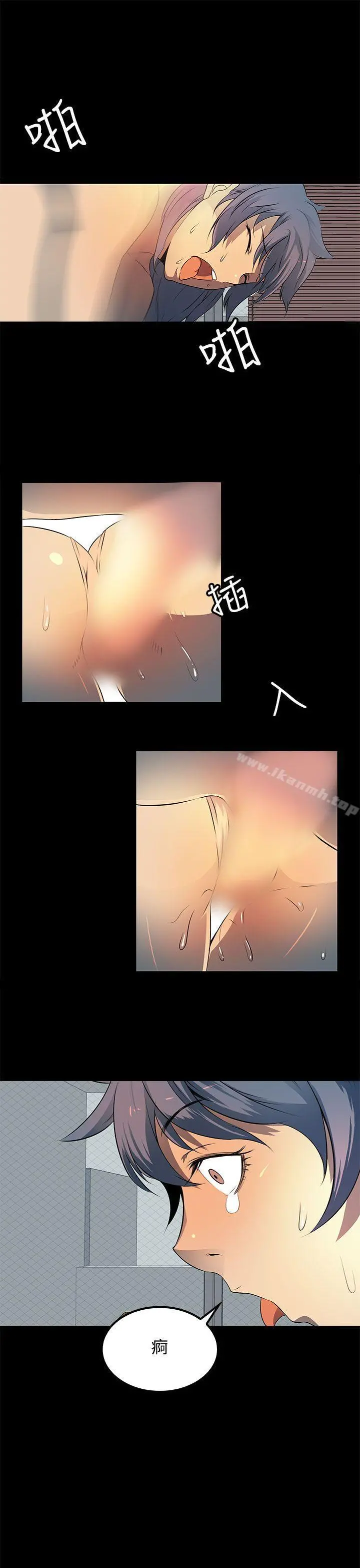 人妻的秘密 - 第13话 - page 21