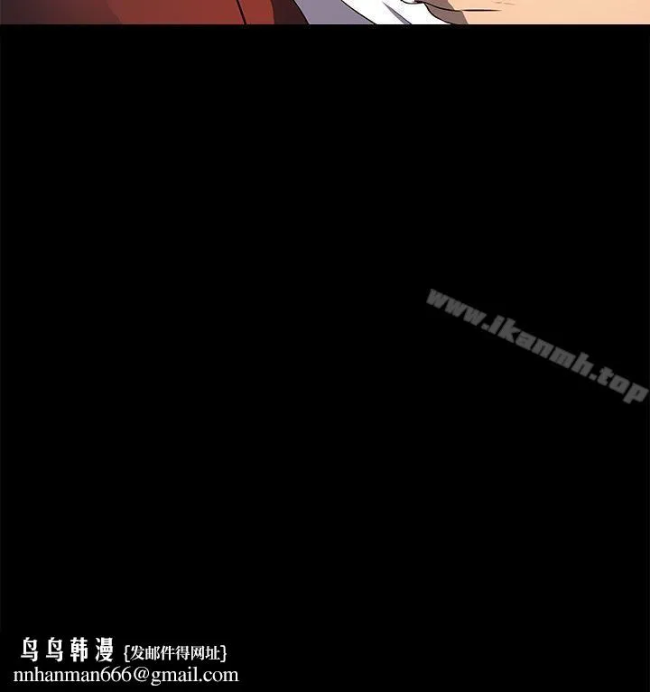 人妻的秘密 - 第10话 - page 28