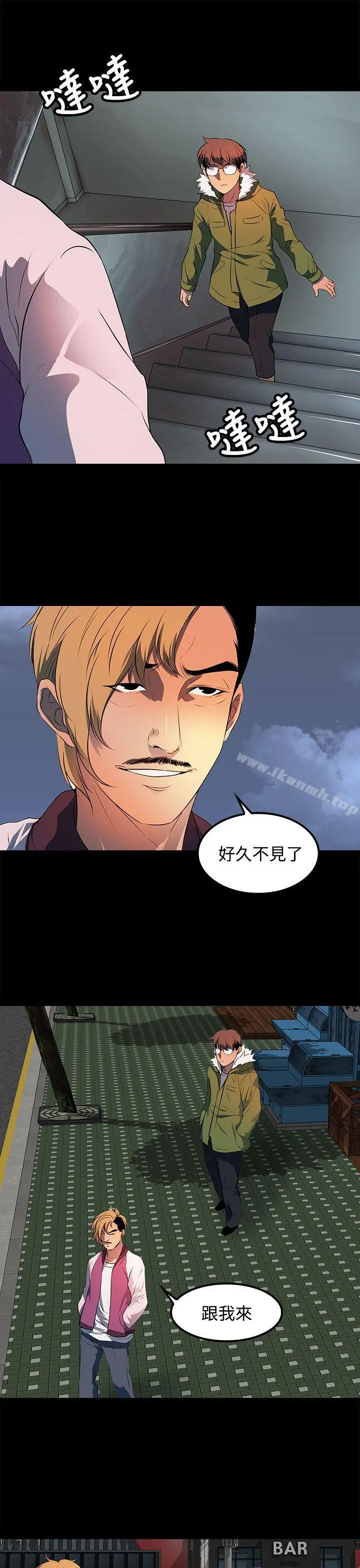 人妻的秘密 - 第22话 - page 13