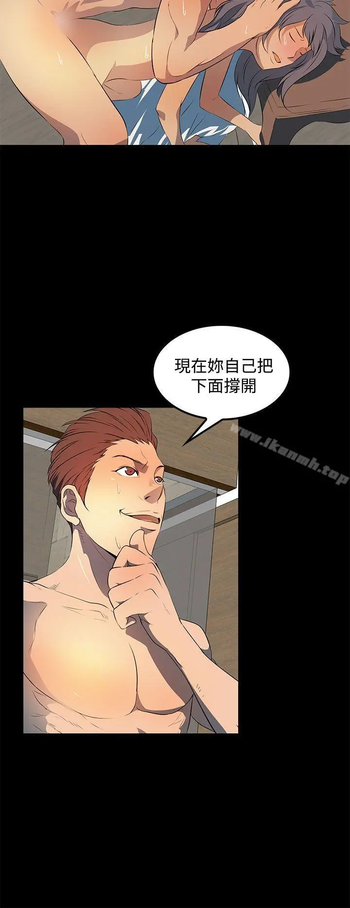 人妻的秘密 - 第22话 - page 20
