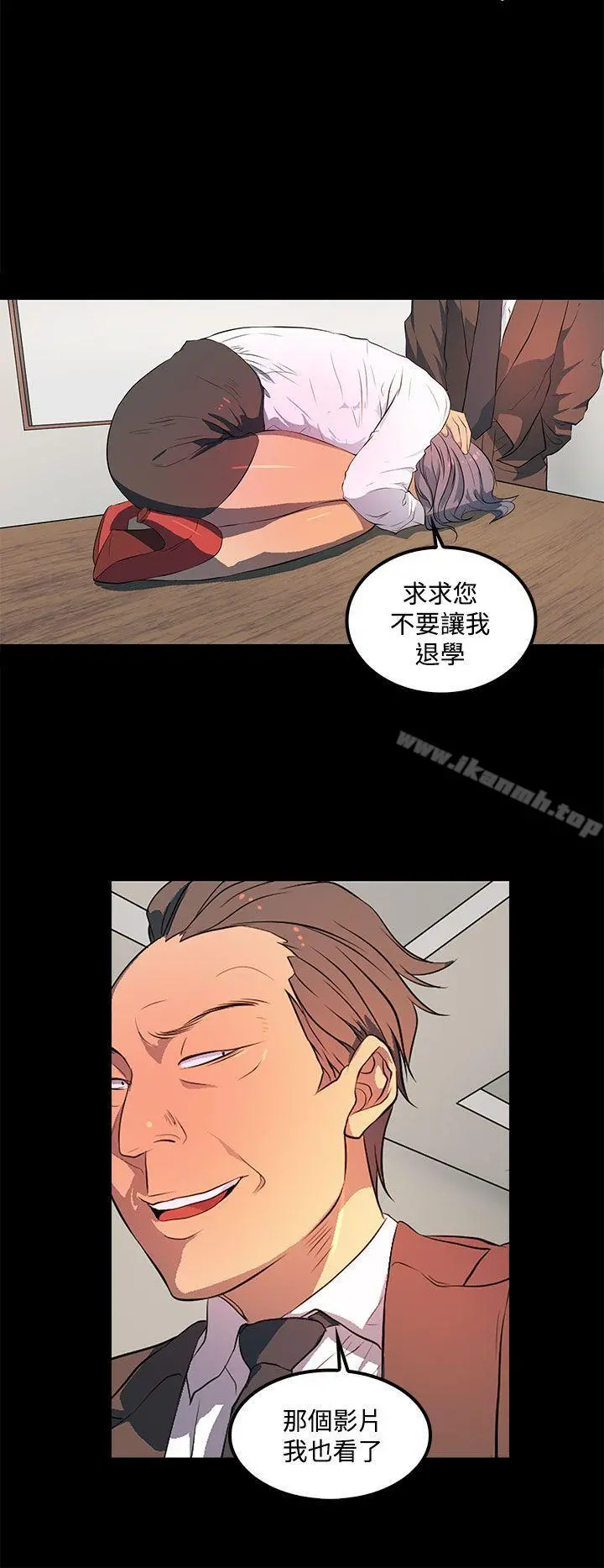 人妻的秘密 - 第35话 - page 16