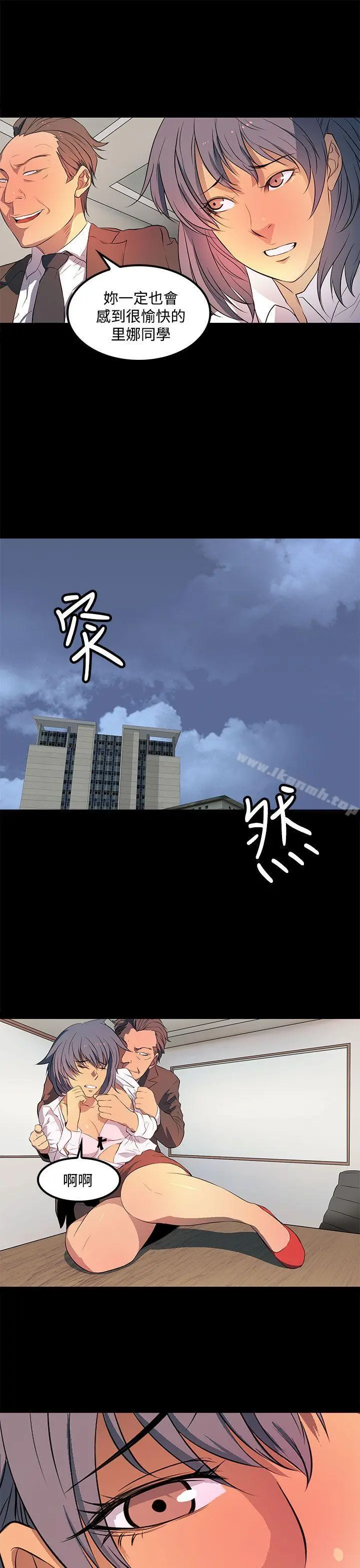人妻的秘密 - 第35话 - page 19