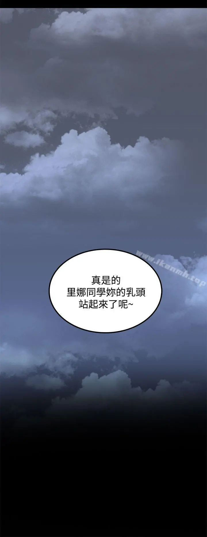 人妻的秘密 - 第35话 - page 22