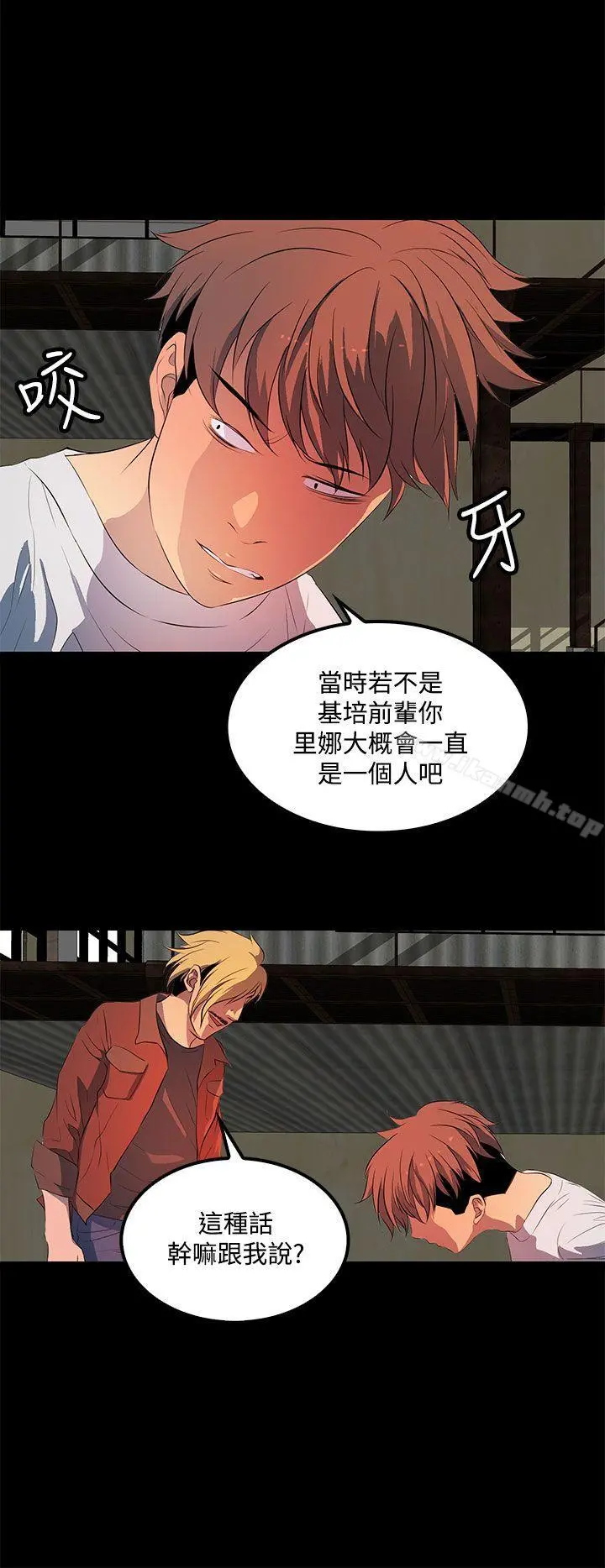 人妻的秘密 - 第35话 - page 28