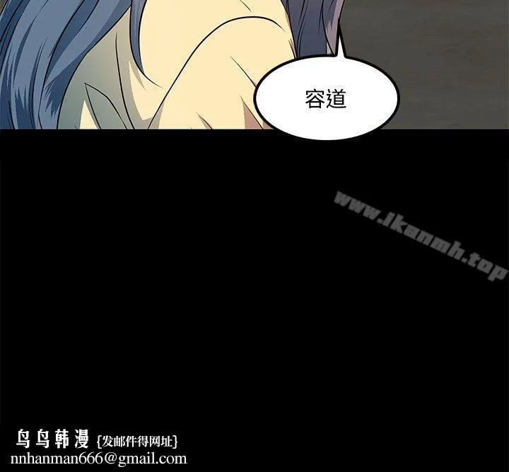 人妻的秘密 - 第35话 - page 30