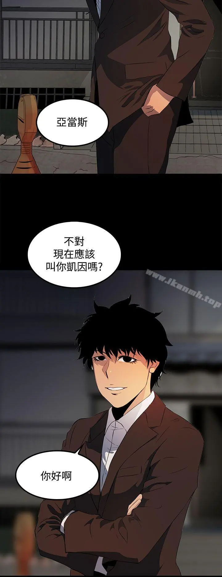 人妻的秘密 - 第16话 - page 12