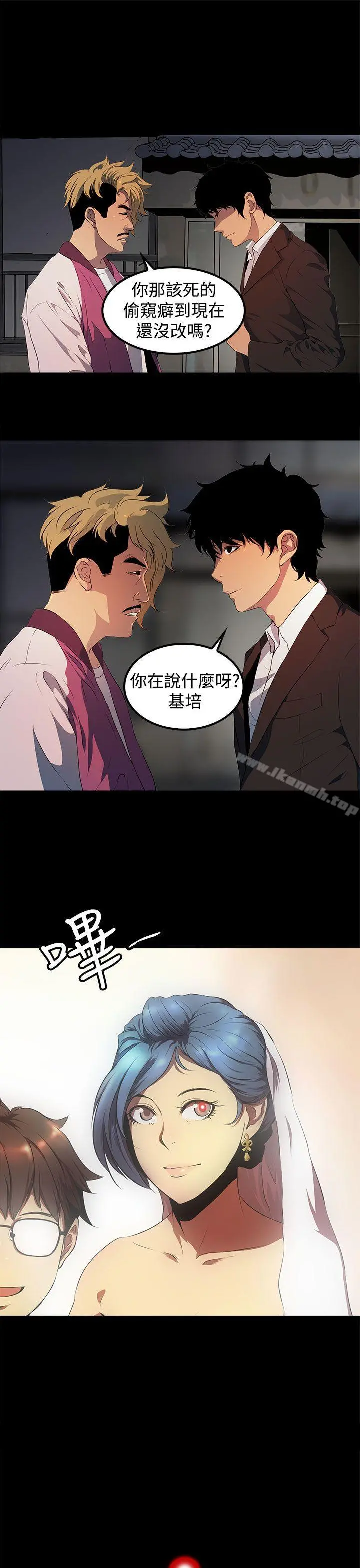 人妻的秘密 - 第16话 - page 13