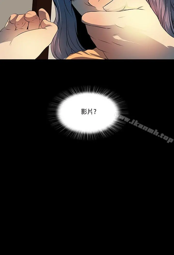 人妻的秘密 - 第7话 - page 18