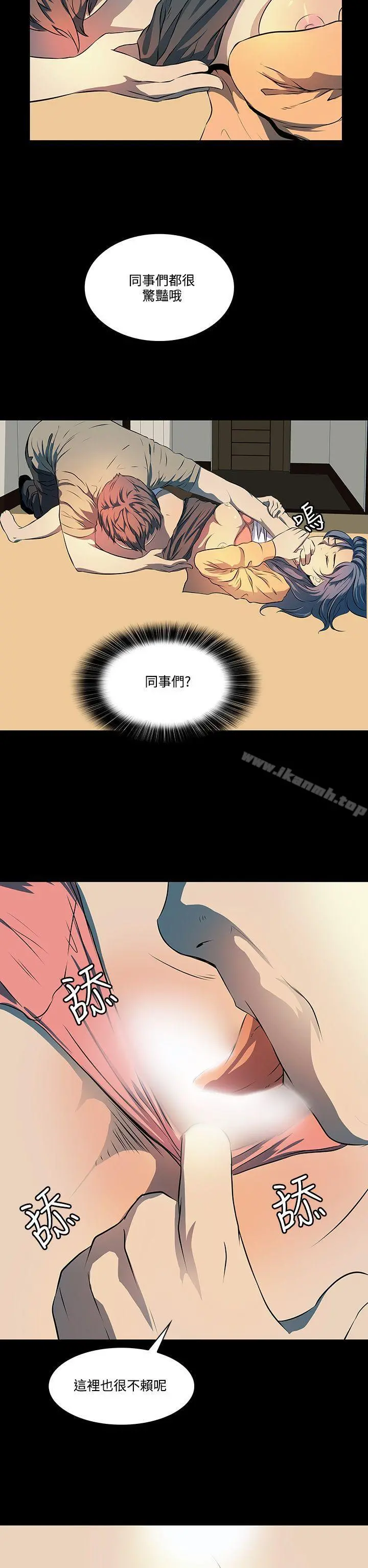 人妻的秘密 - 第7话 - page 24
