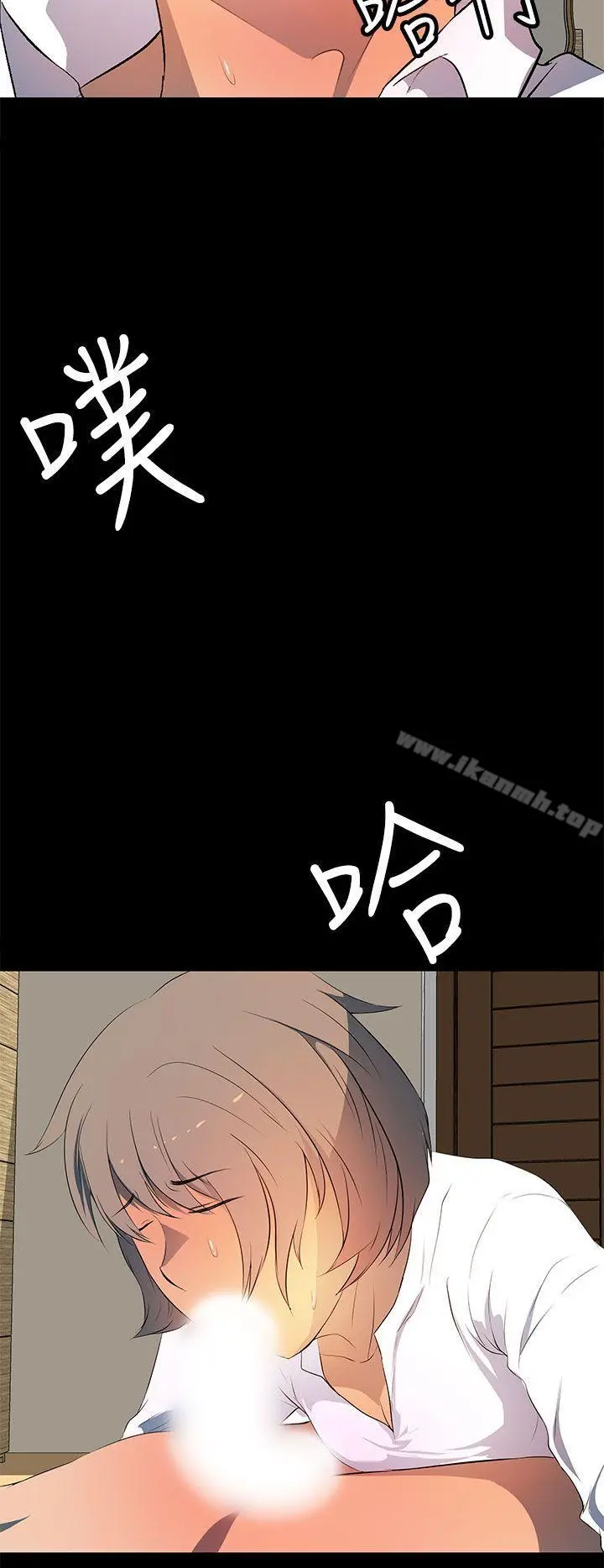 人妻的秘密 - 第26话 - page 12