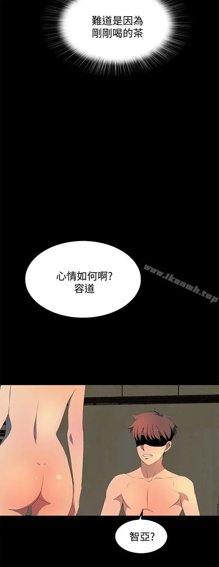 人妻的秘密 - 第26话 - page 16