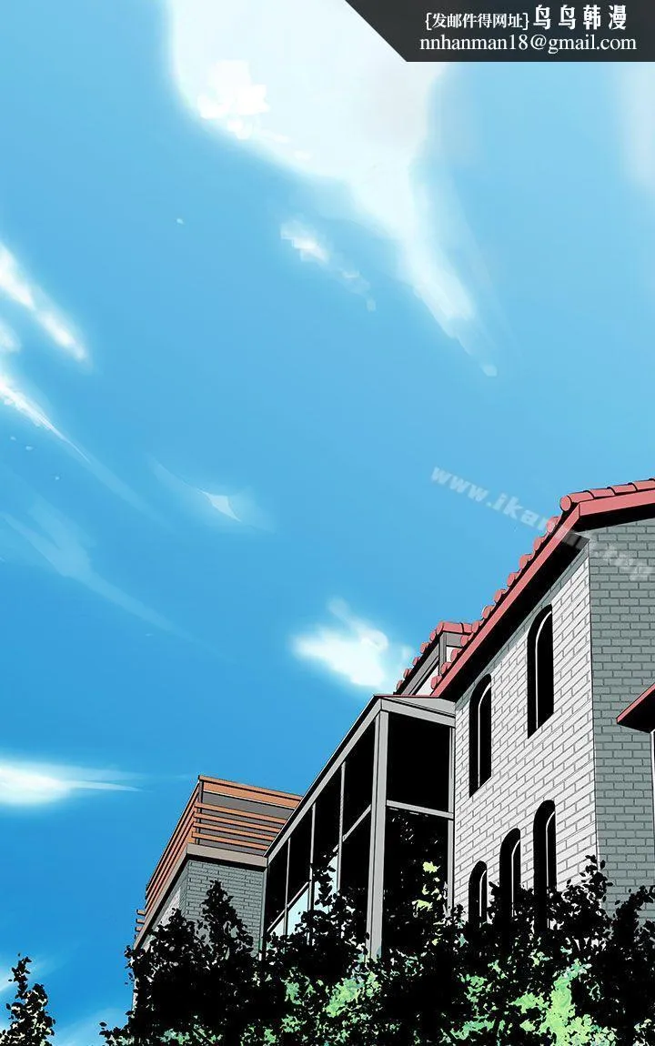 人妻的秘密 - 第19话 - page 1
