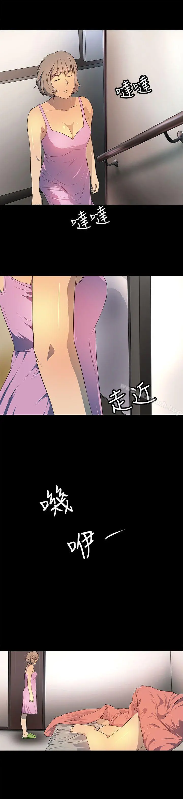 人妻的秘密 - 第19话 - page 22