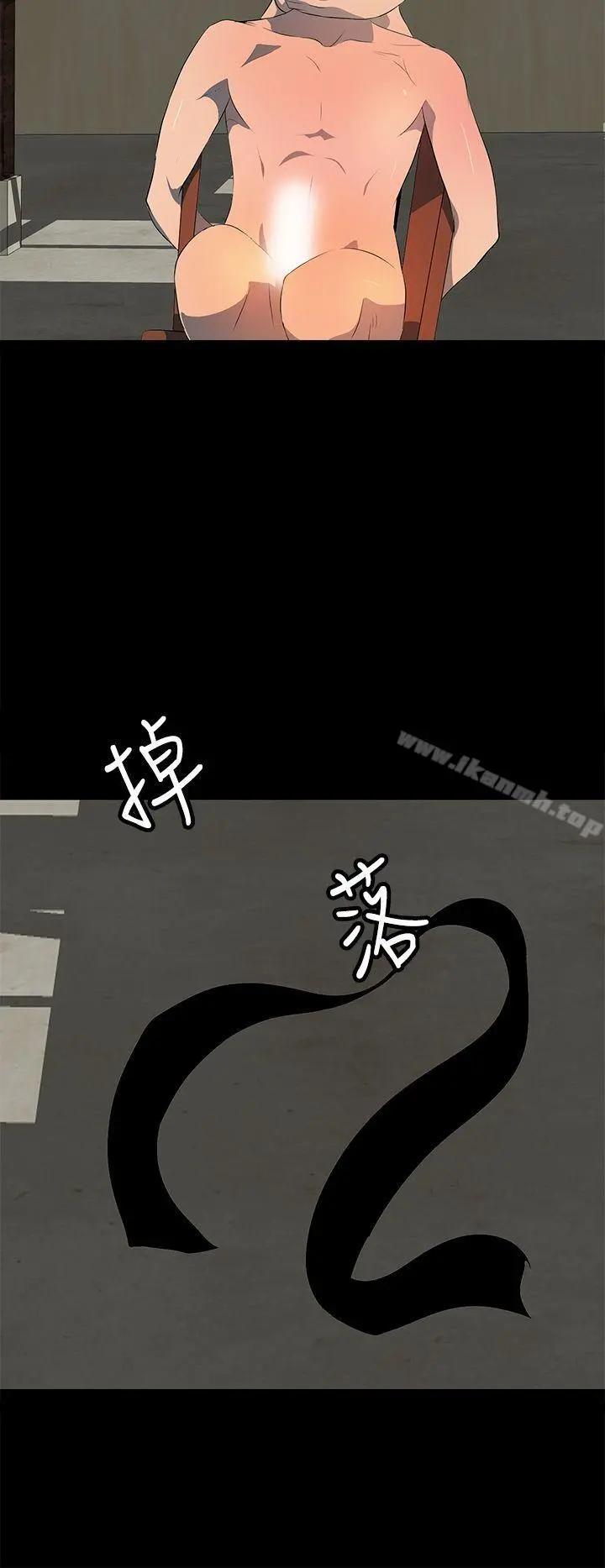 人妻的秘密 - 第27话 - page 2