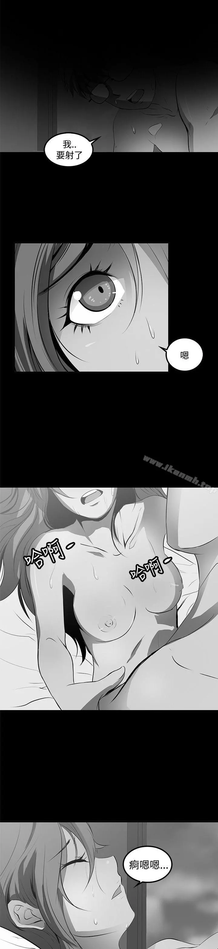 人妻的秘密 - 第27话 - page 17