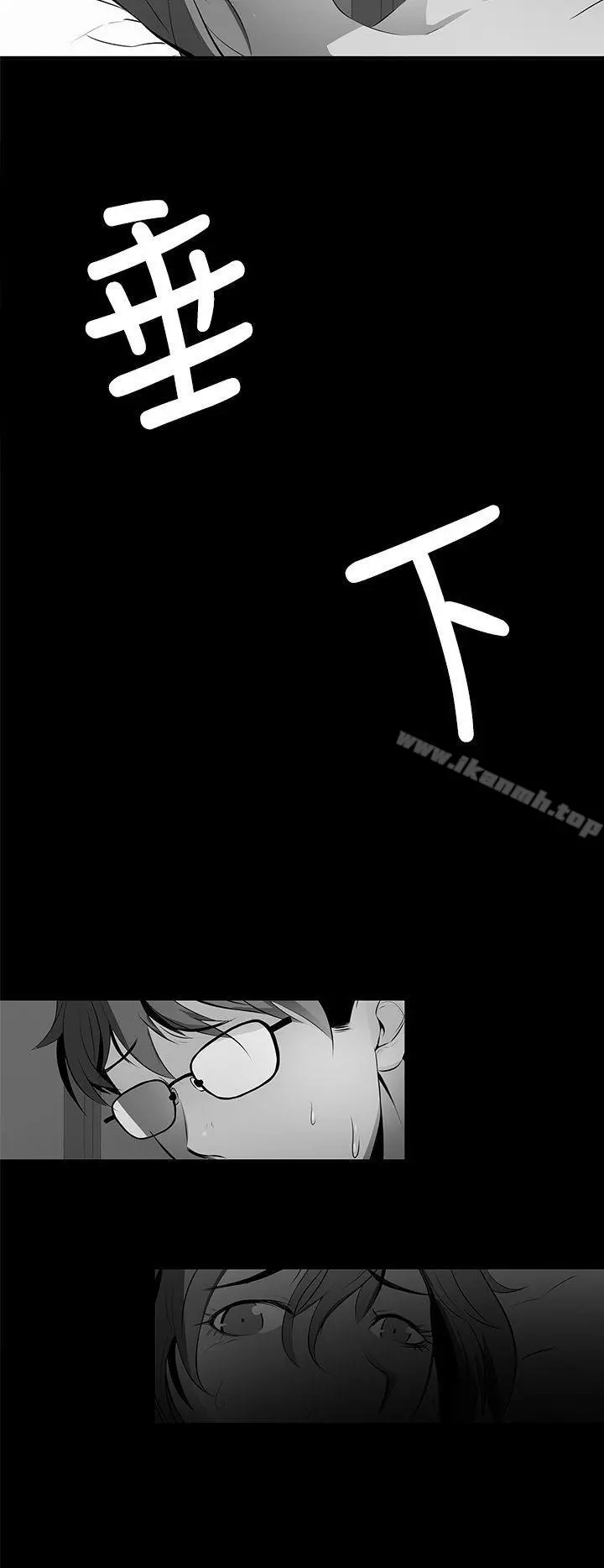 人妻的秘密 - 第27话 - page 18
