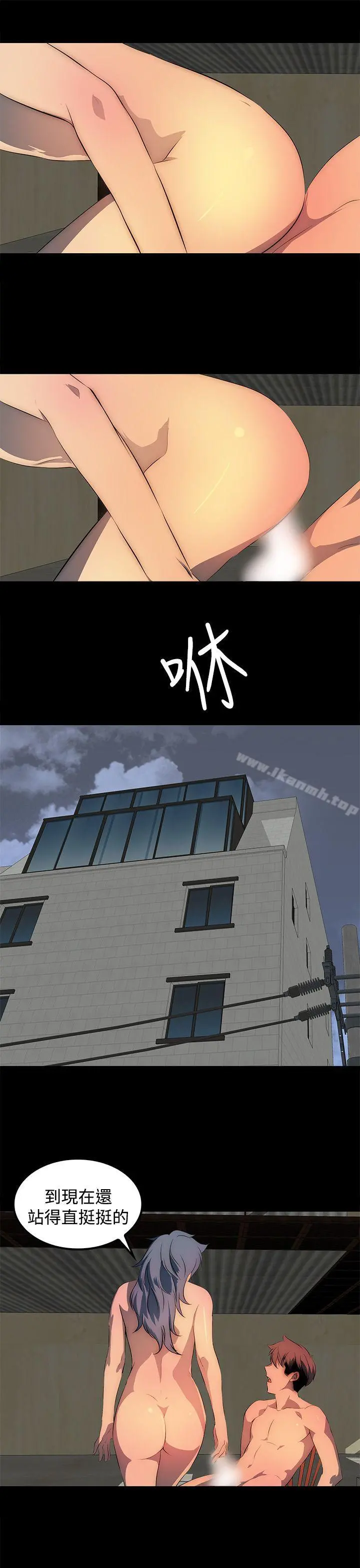 人妻的秘密 - 第27话 - page 21