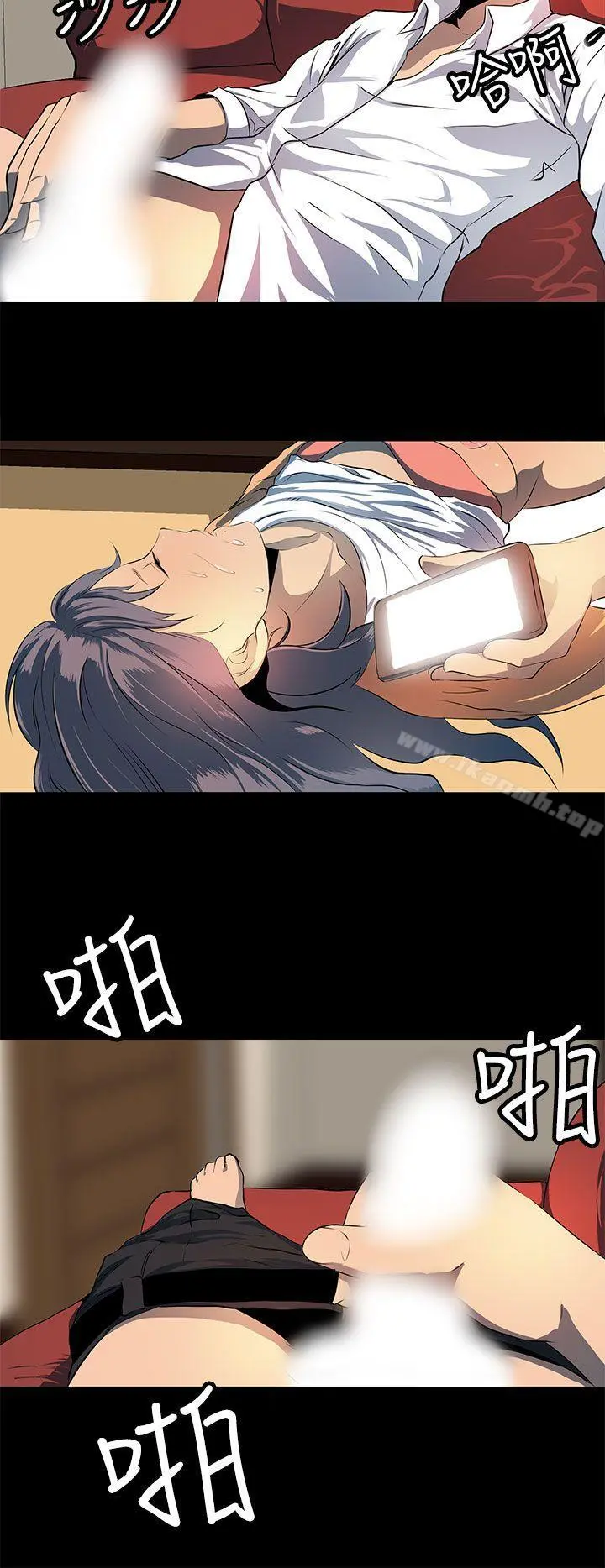 人妻的秘密 - 第8话 - page 28
