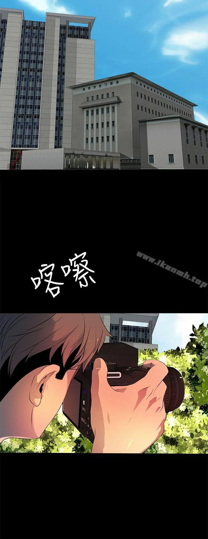 人妻的秘密 - 第33话 - page 26