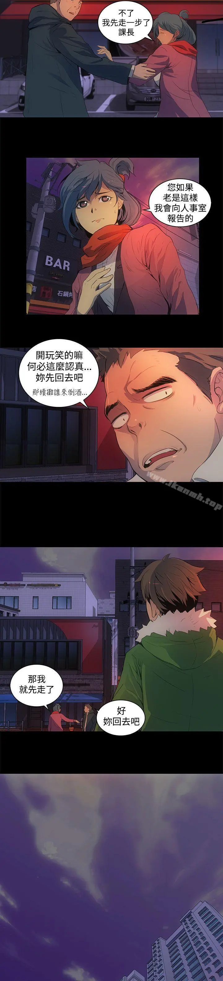 人妻的秘密 - 第1话 - page 17