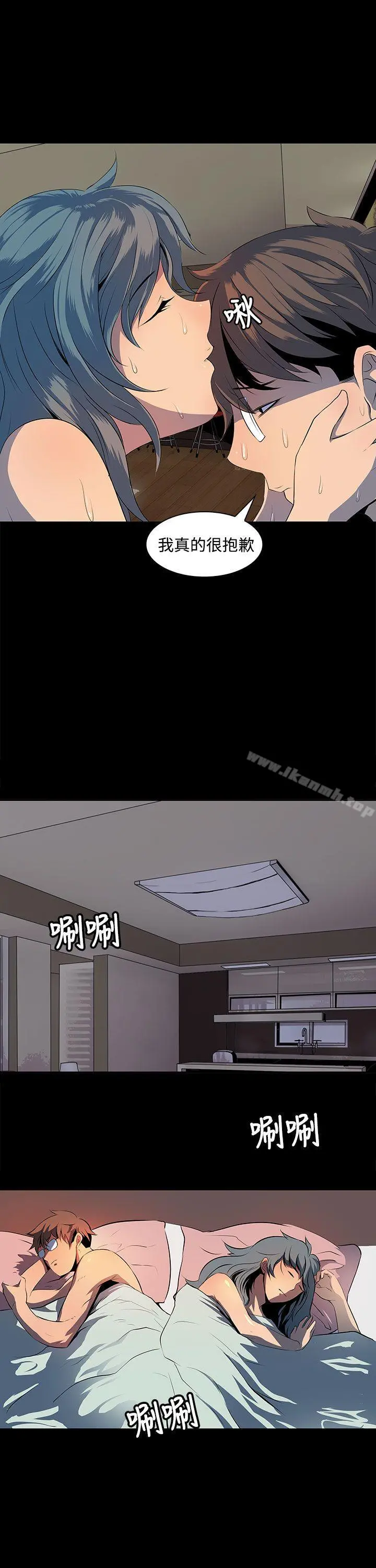人妻的秘密 - 第1话 - page 29