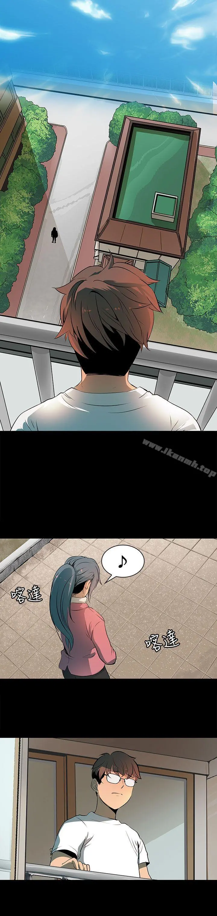 人妻的秘密 - 第2话 - page 3