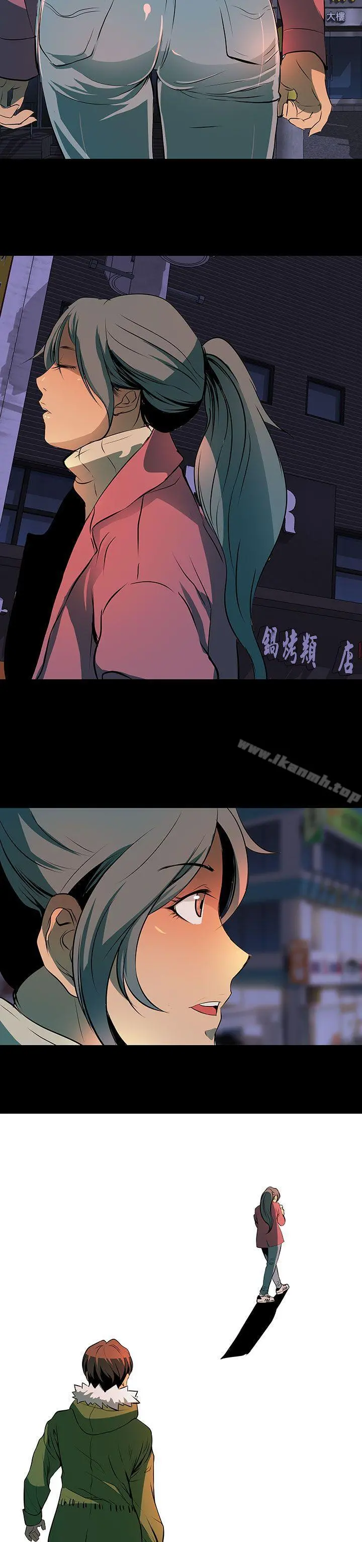 人妻的秘密 - 第2话 - page 11