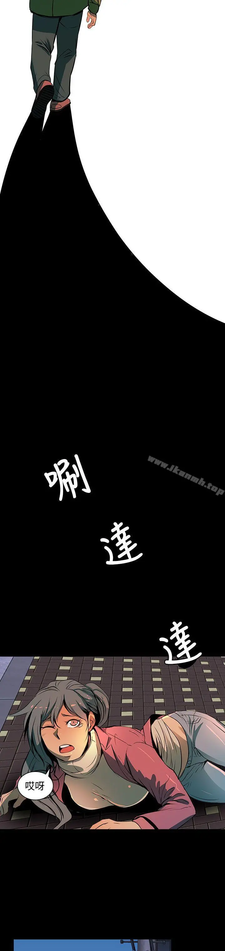 人妻的秘密 - 第2话 - page 12