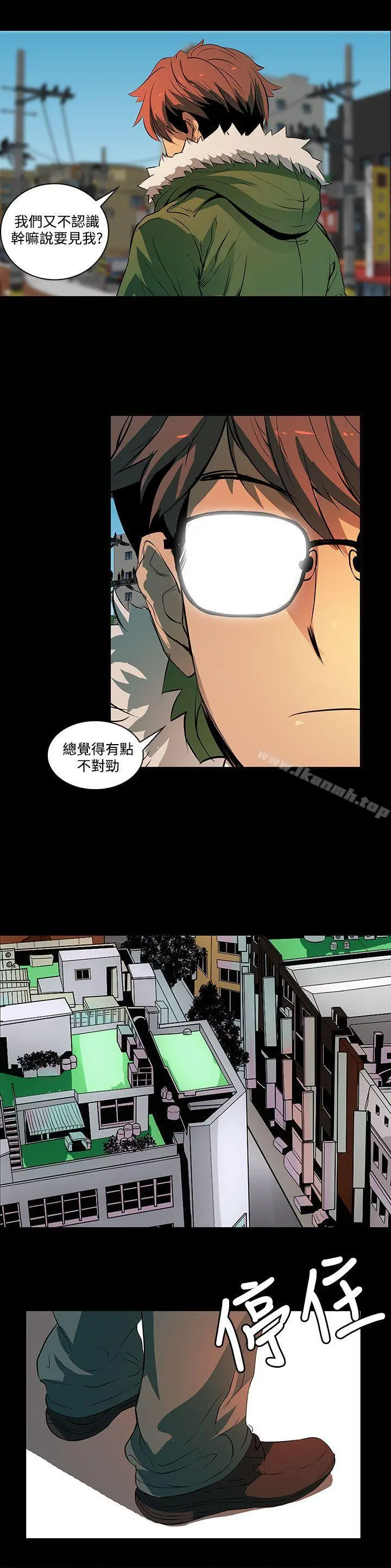 人妻的秘密 - 第2话 - page 27