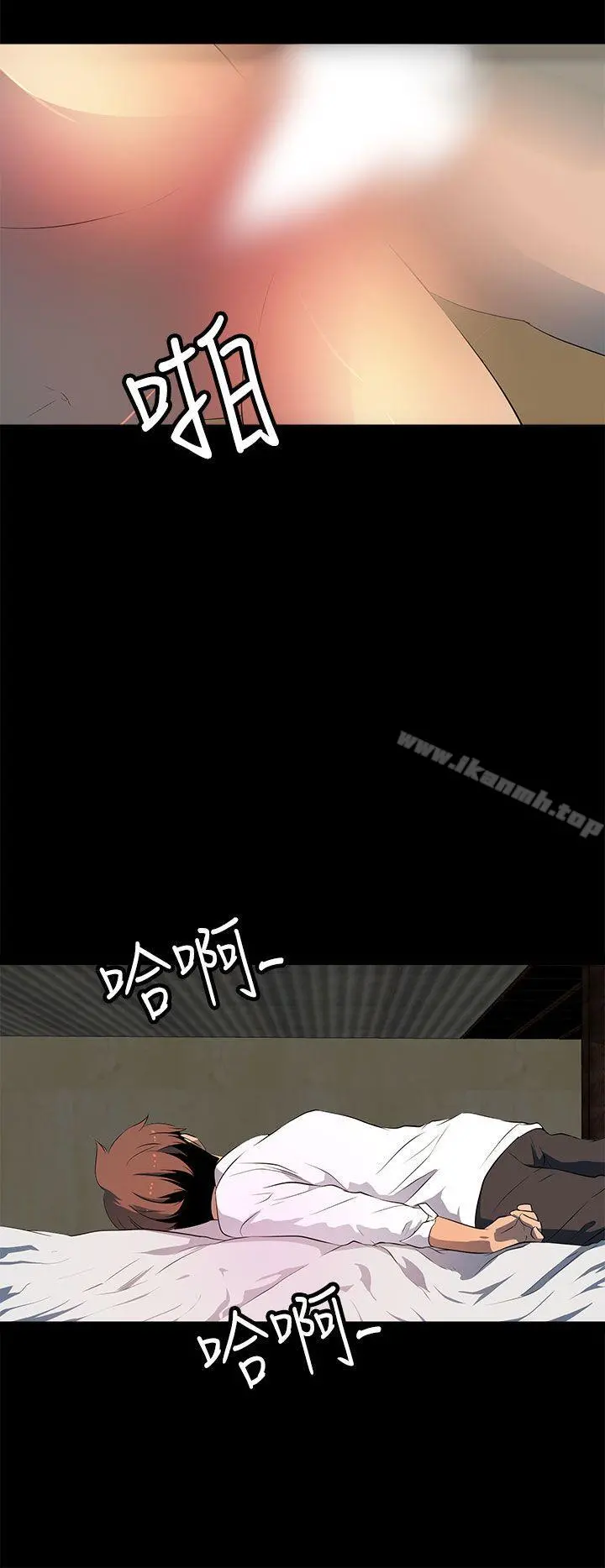 人妻的秘密 - 第31话 - page 4