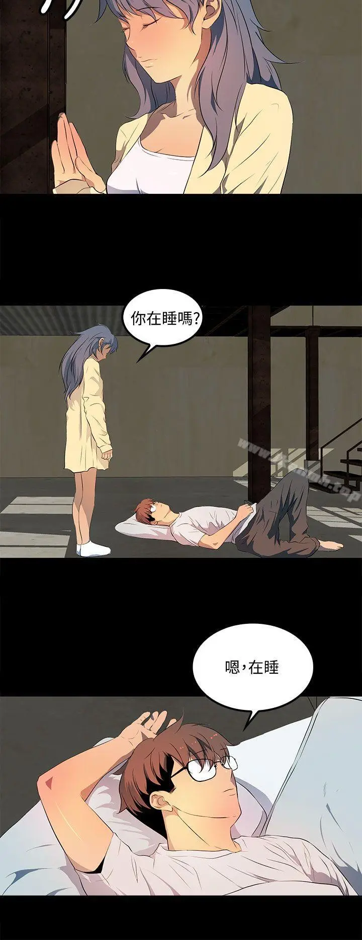 人妻的秘密 - 第31话 - page 8