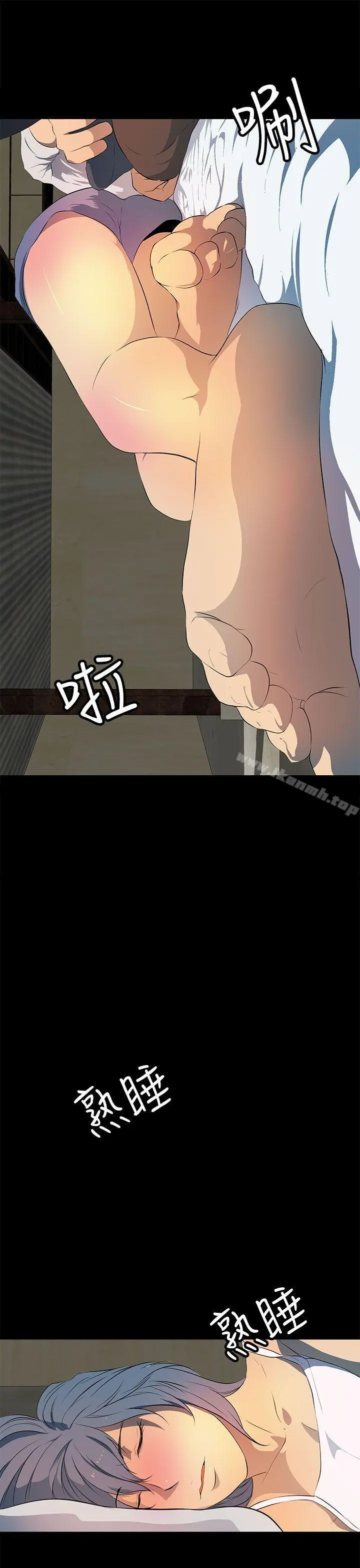 人妻的秘密 - 第31话 - page 19