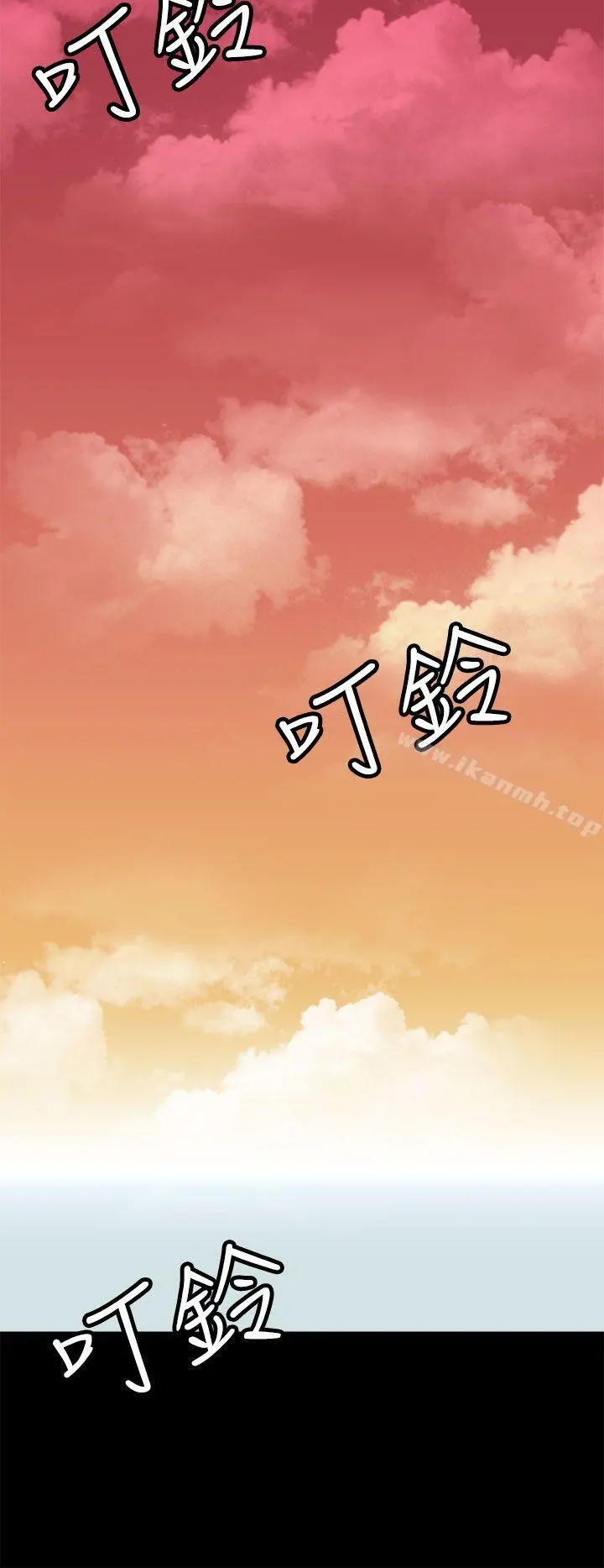 人妻的秘密 - 第43话 - page 12