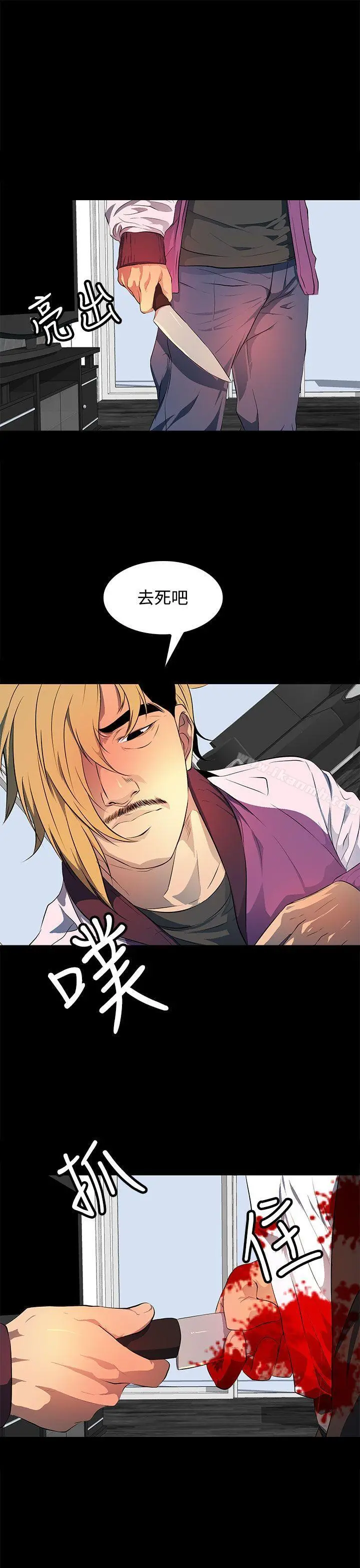 人妻的秘密 - 第43话 - page 25