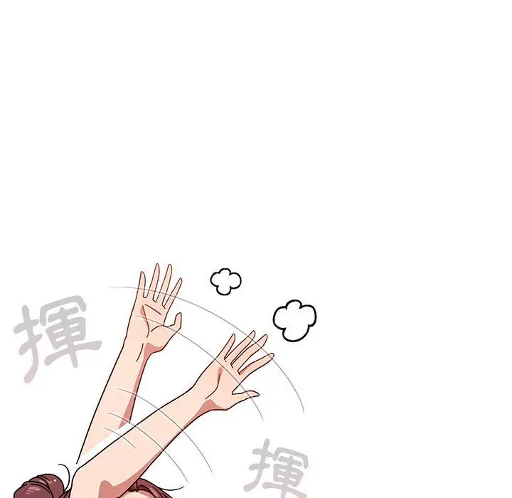 调教开关 - 第9话 - page 23