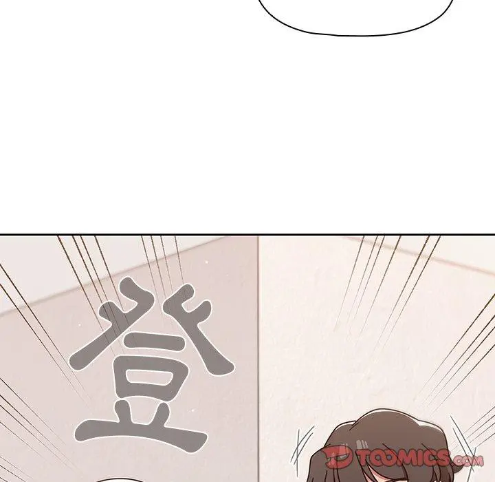 调教开关 - 第9话 - page 57