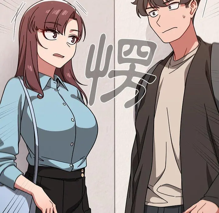调教开关 - 第9话 - page 58