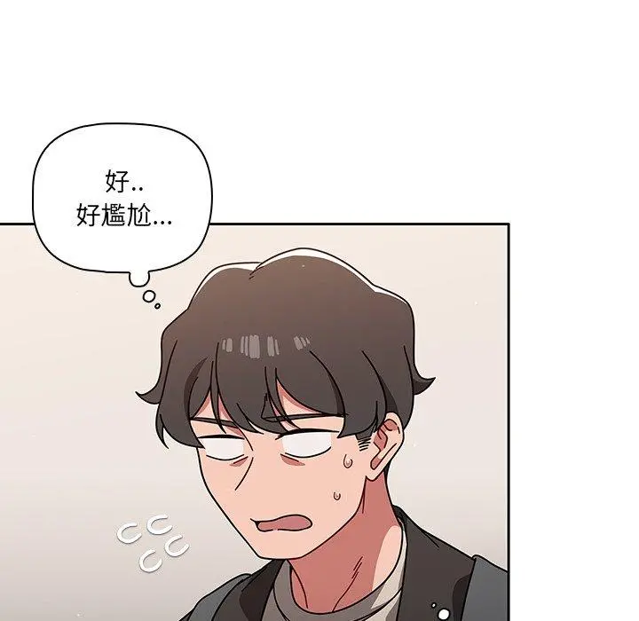 调教开关 - 第9话 - page 66