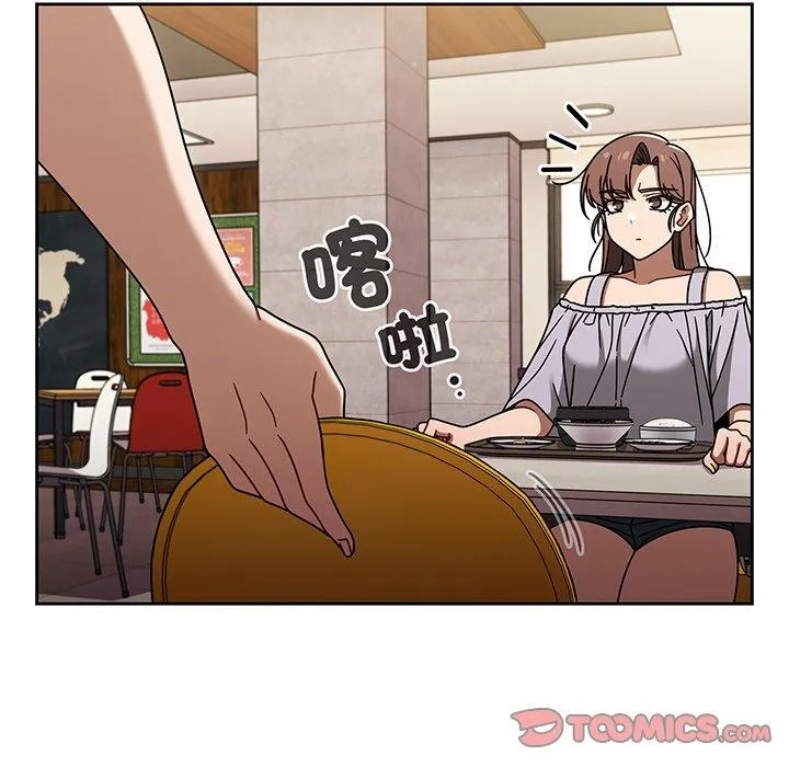 调教开关 - 第49话 - page 21