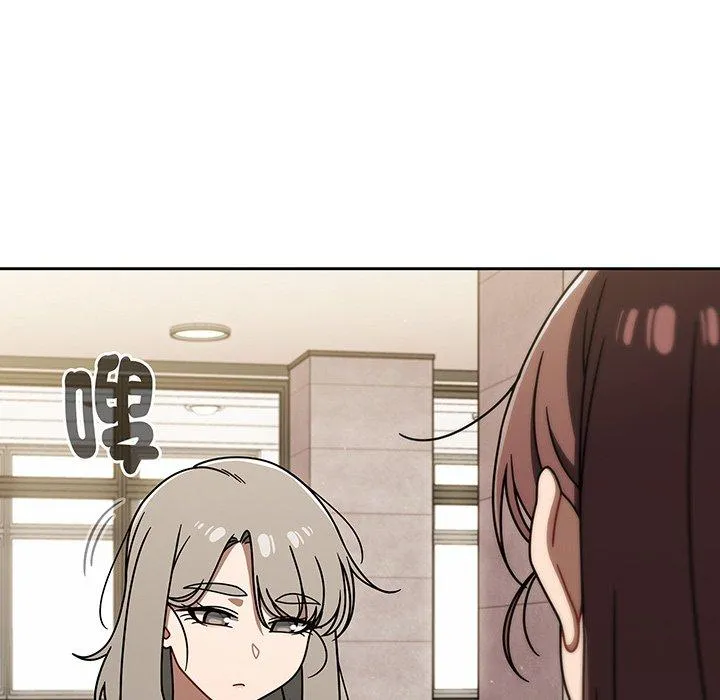 调教开关 - 第49话 - page 22