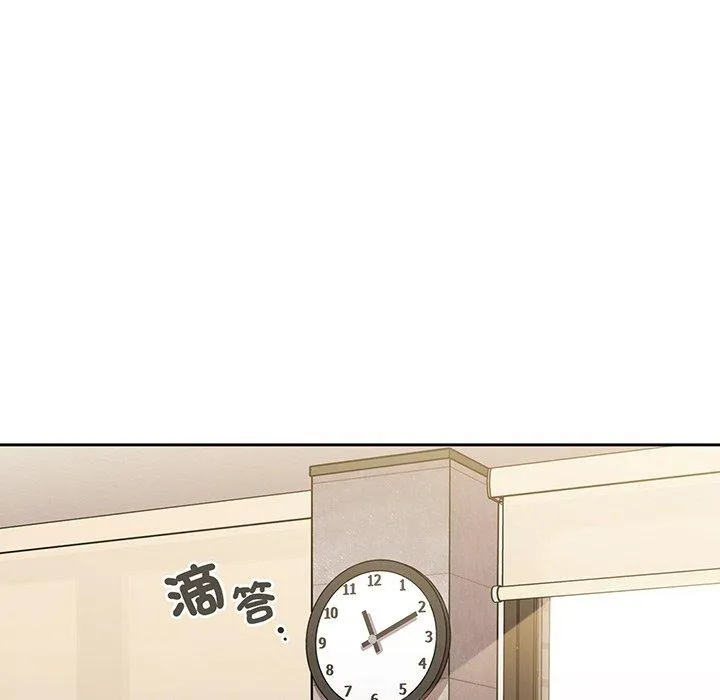 调教开关 - 第49话 - page 31