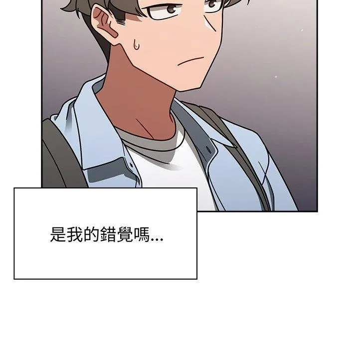调教开关 - 第44话 - page 65