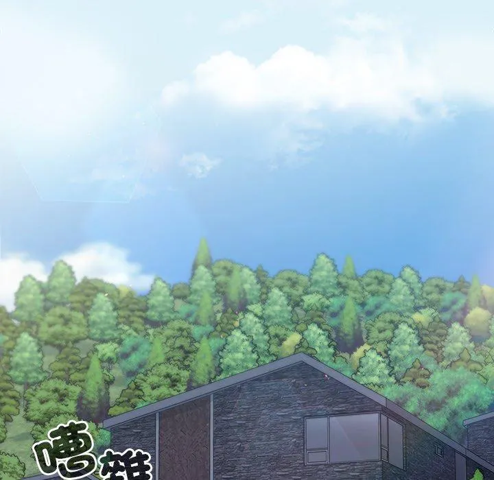 调教开关 - 第44话 - page 71